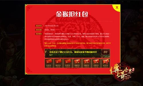 游戏专题页设计_专题页面游戏怎么做_游戏专题页面