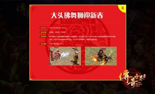 游戏专题页设计_游戏专题页面_专题页面游戏怎么做