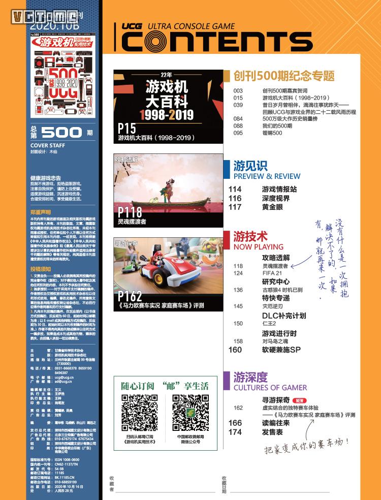 专题页面游戏怎么设置_专题小游戏_游戏专题页面