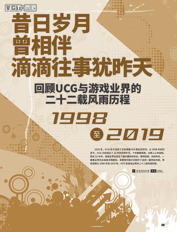 游戏专题页面_专题页面游戏怎么设置_专题小游戏