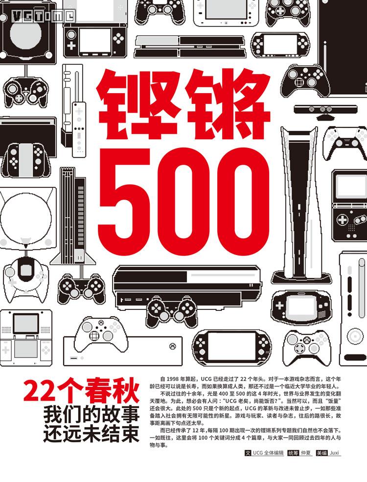 游戏专题页面_专题页面游戏怎么设置_专题小游戏
