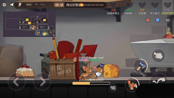 猫和老鼠专题游戏_猫老鼠手游_老鼠玩猫