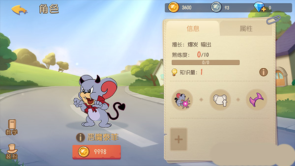老鼠玩猫_猫老鼠手游_猫和老鼠专题游戏