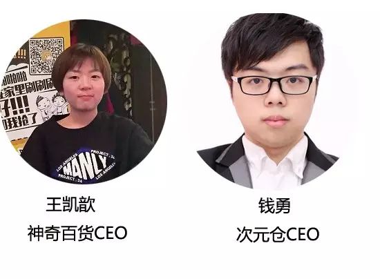 淘宝也难做的二次元，他们能干成吗？