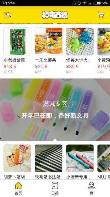 专题次元游戏有哪些_二次元游戏专题_次元类游戏