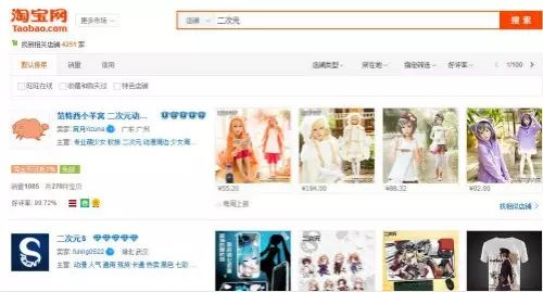 专题次元游戏有哪些_次元类游戏_二次元游戏专题