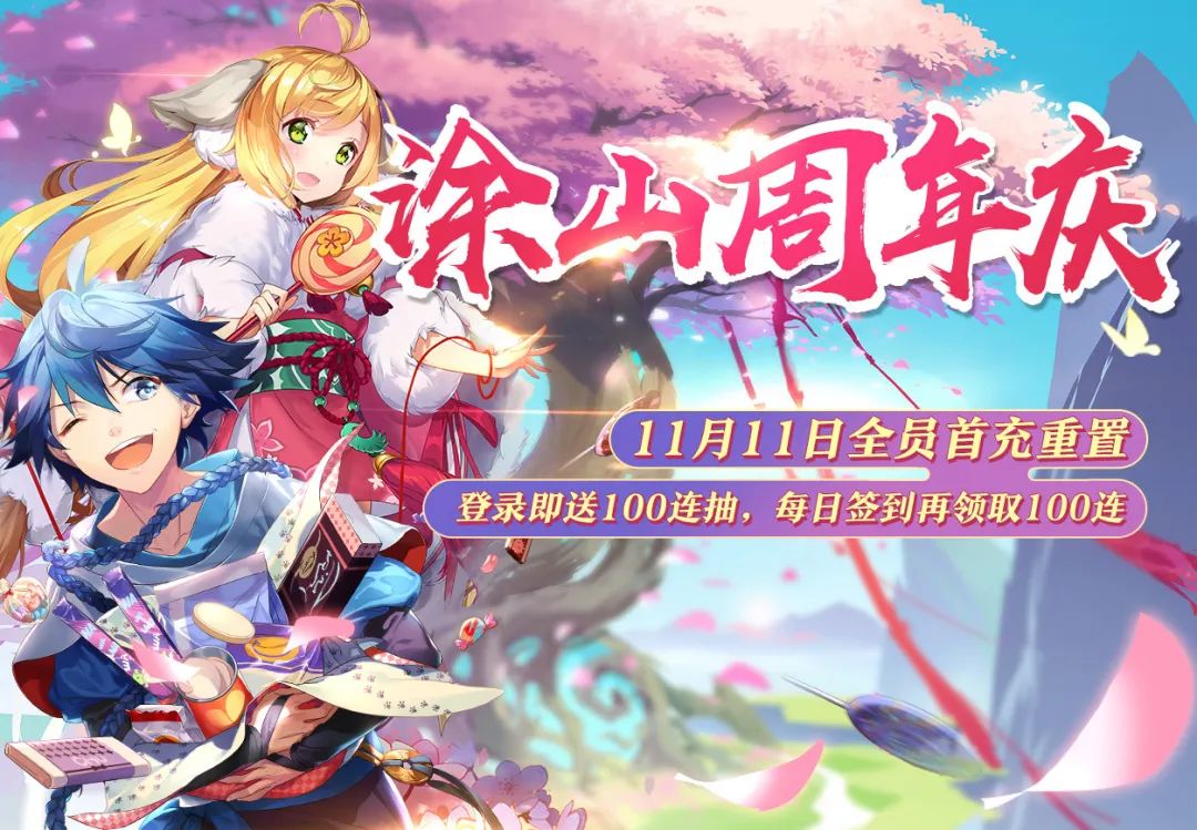 二次元游戏专题_《次元游戏》_次元类游戏