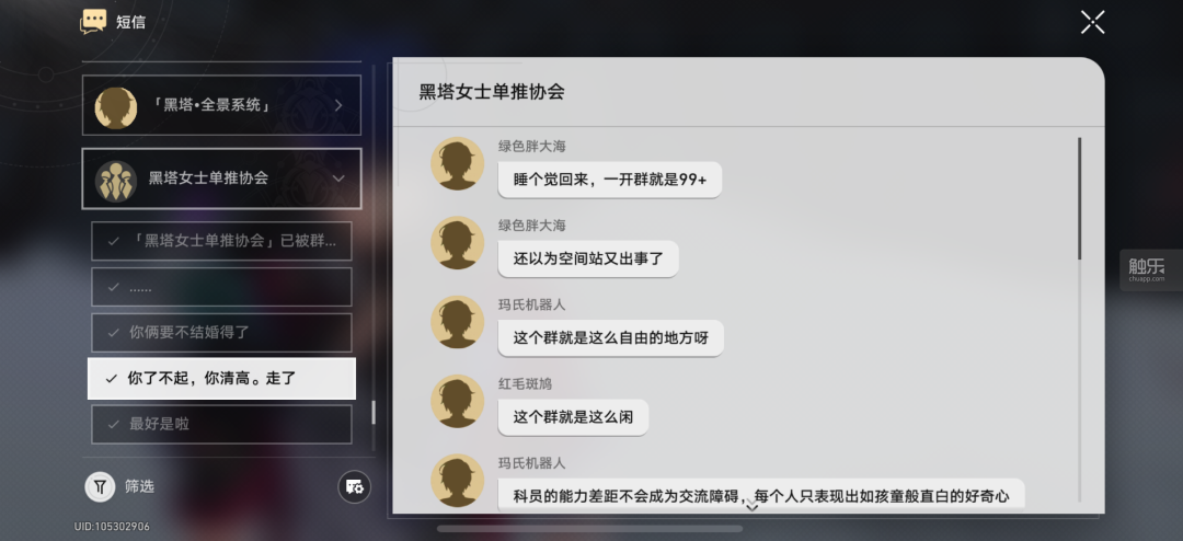 《次元游戏》_二次元游戏专题_专题次元游戏有哪些