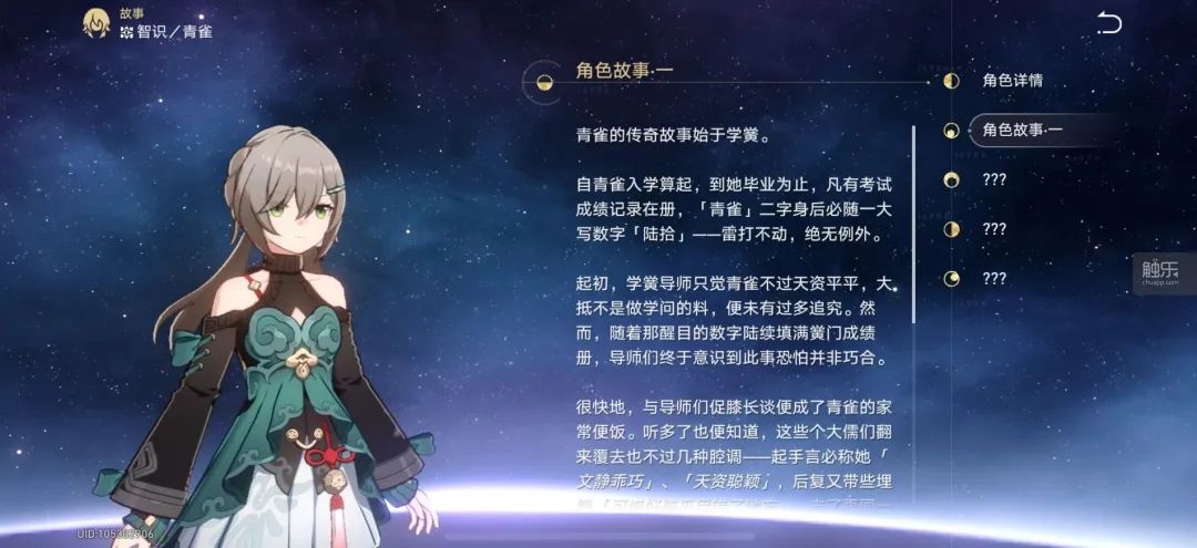 专题次元游戏有哪些_二次元游戏专题_《次元游戏》