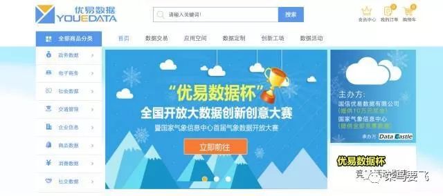 职业社交网站 数据爬取_爬虫求职者数据_社交软件爬虫