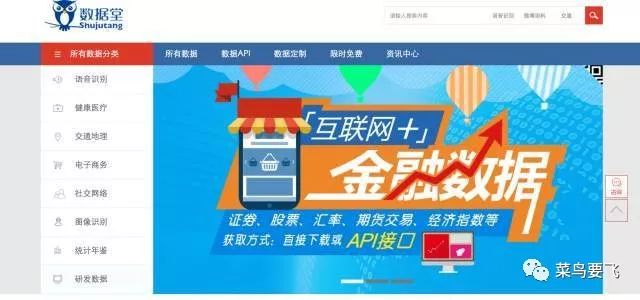 爬虫求职者数据_职业社交网站 数据爬取_社交软件爬虫