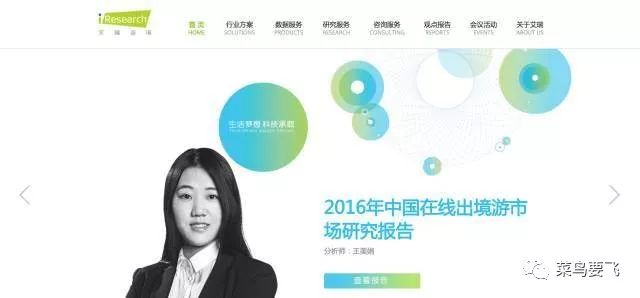 爬虫求职者数据_社交软件爬虫_职业社交网站 数据爬取