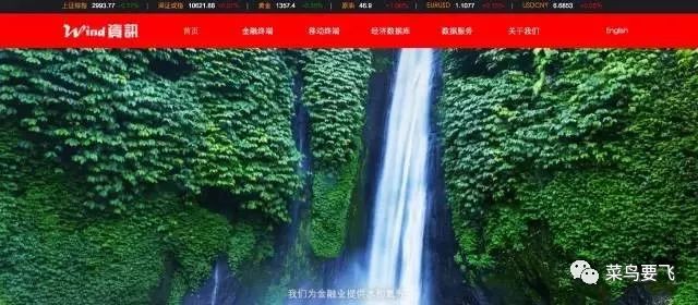 职业社交网站 数据爬取_爬虫求职者数据_社交软件爬虫