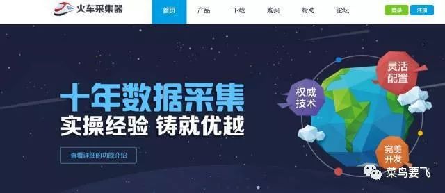 社交软件爬虫_职业社交网站 数据爬取_爬虫求职者数据