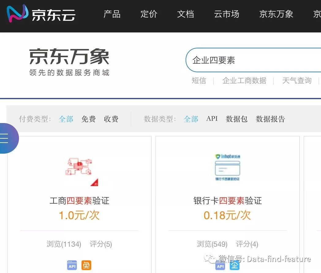 爬取社交媒体数据_社交软件爬虫_职业社交网站 数据爬取