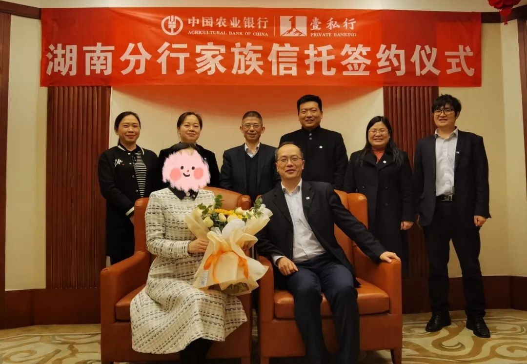 年中盘点丨农行株洲分行私行业务当地市场独占鳌头