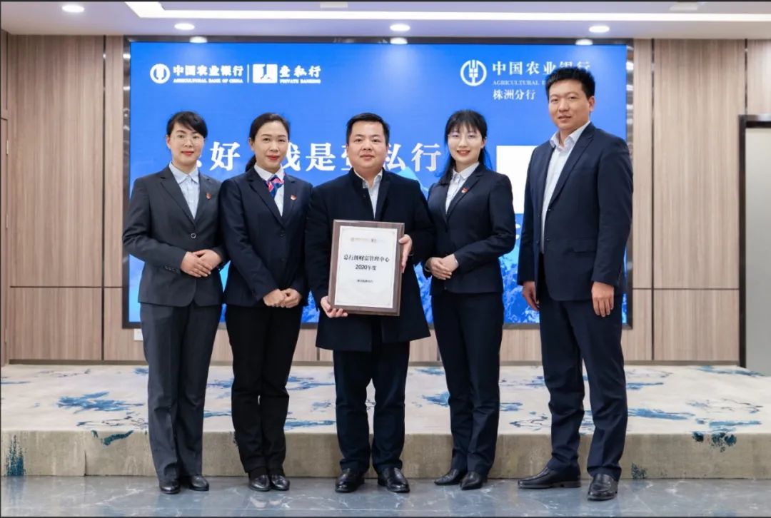 株洲市农业银行网点_株洲农业银行电话号码是多少_株洲市农业银行电话号码
