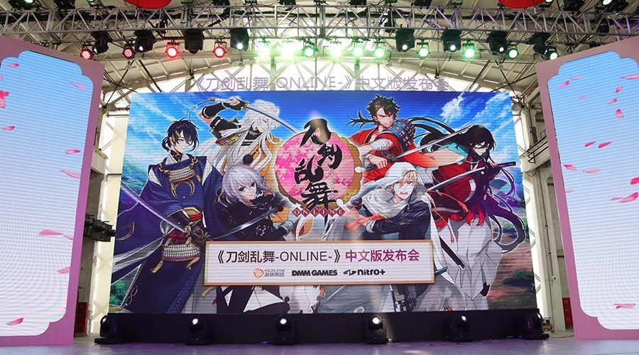 二次元市场火热！粉丝挤爆《刀剑乱舞-ONLINE-》中文版发布会