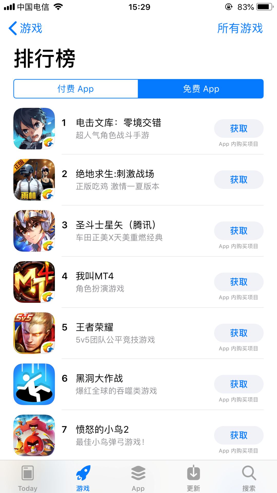 《次元游戏》_次元类游戏_二次元游戏专题