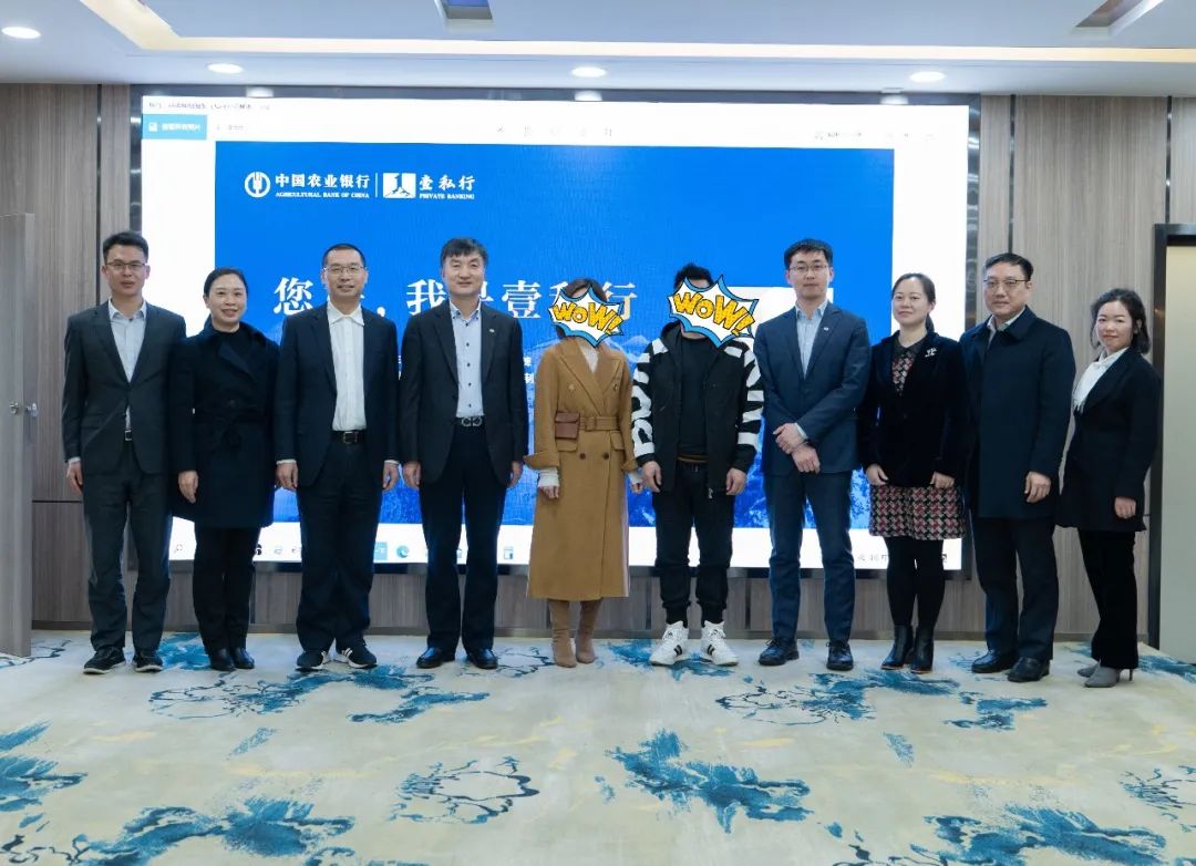 回眸2020丨农行株洲分行打造私行业务发展新引擎