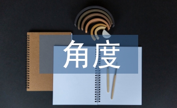 情与理角度下的广播电视新闻采访