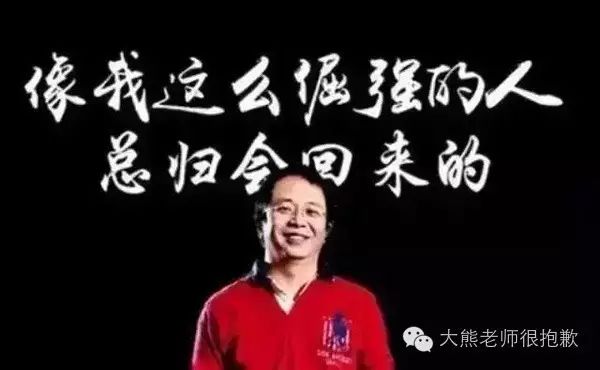 我的“前老板”周鸿祎
