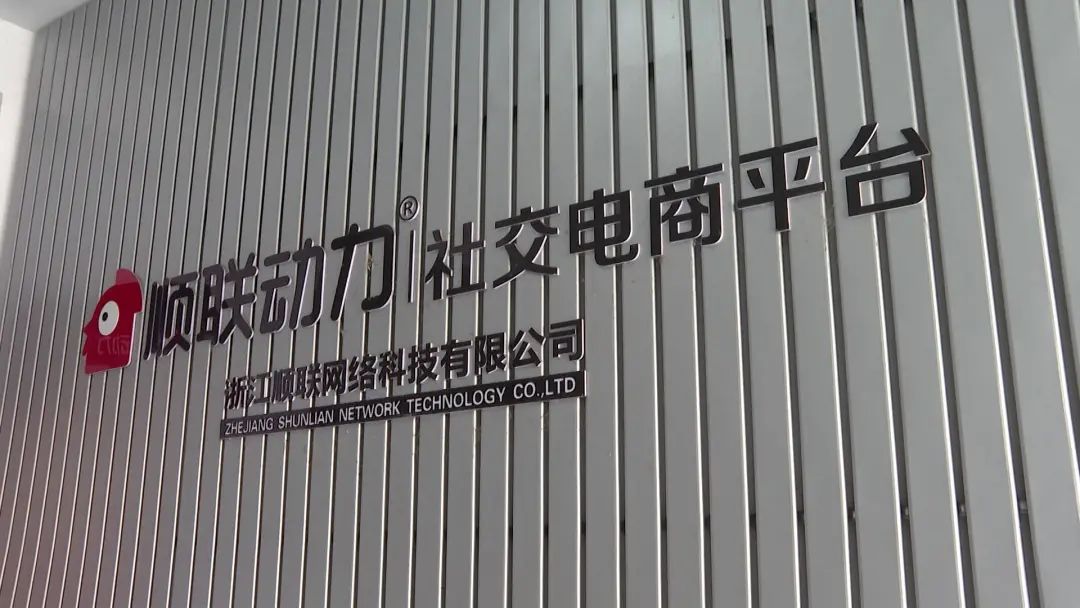 中国社交电商_社交电商中国有多少家_社交电商中国发展趋势
