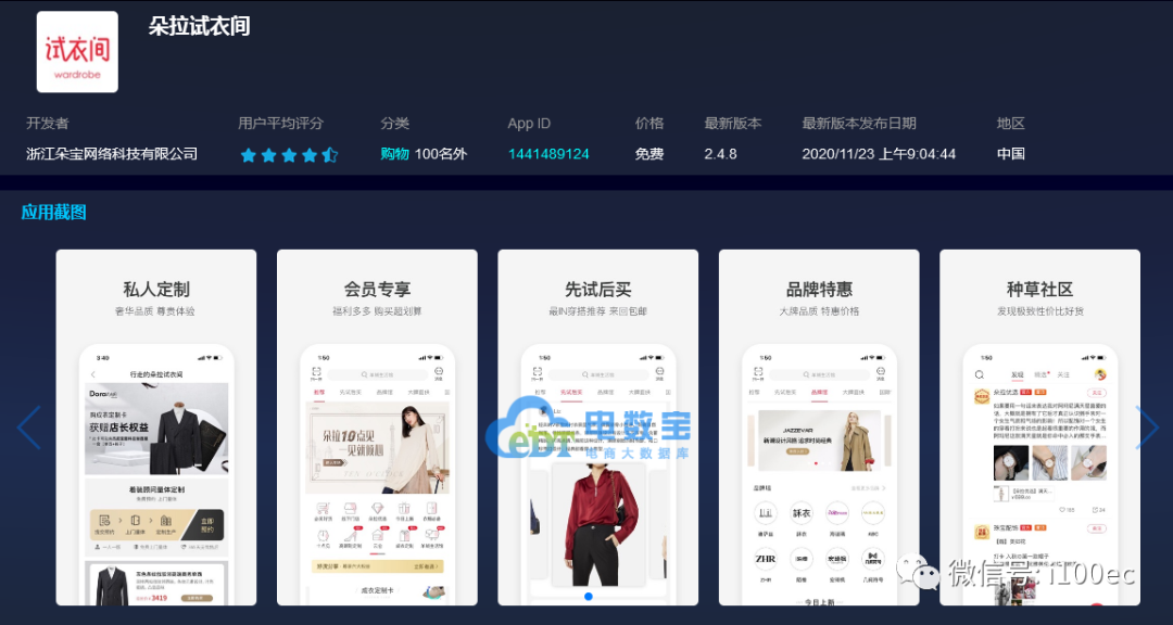 中国社交电商_中国社交电商行业研究报告_社交电商中国发展现状