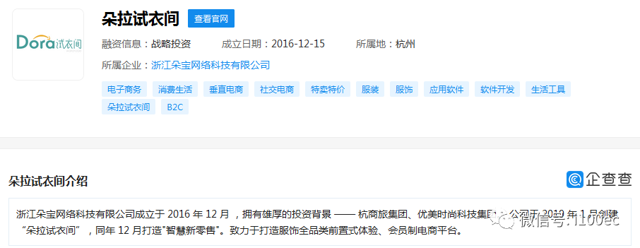 中国社交电商_社交电商中国发展现状_中国社交电商行业研究报告