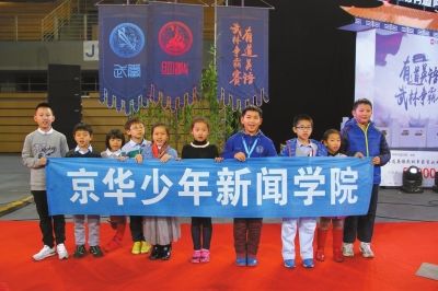 京华少年新闻学院_小学生采访提纲怎么写_新闻素养培养