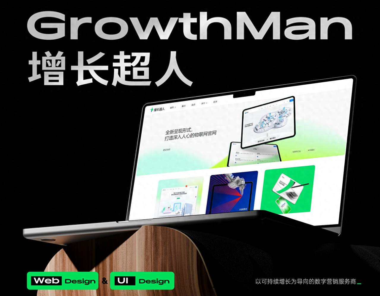十大网站建设公司推荐_社交网站排名2025年_网站建设公司推荐测评榜单
