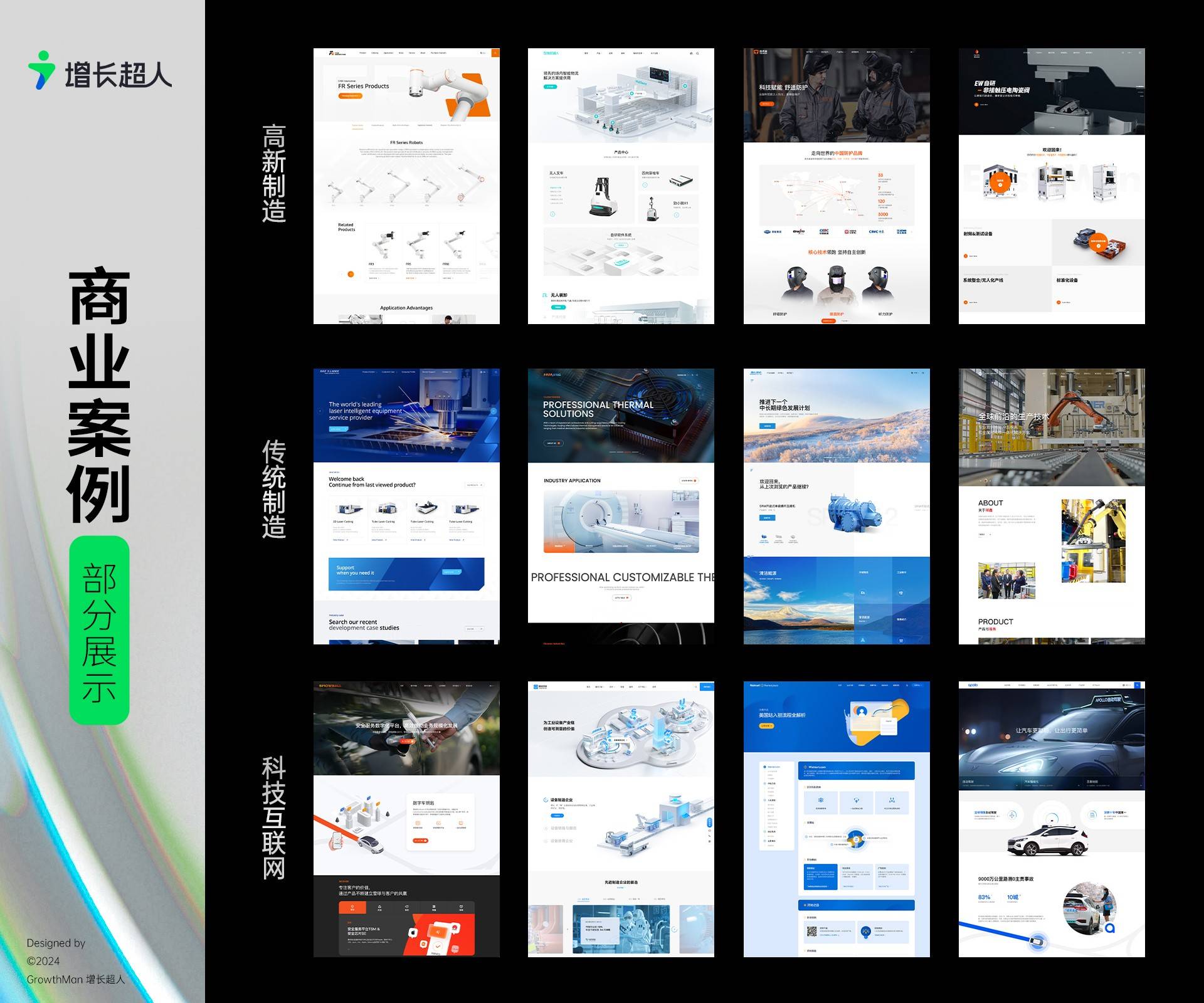 社交网站排名2025年_十大网站建设公司推荐_网站建设公司推荐测评榜单