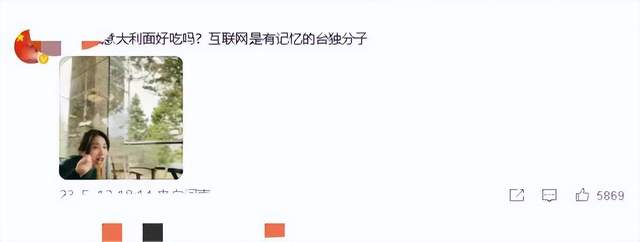 田馥甄不当言论被扒出_田馥甄汶川地震发声遭网暴_田馥甄有哪些社交网站