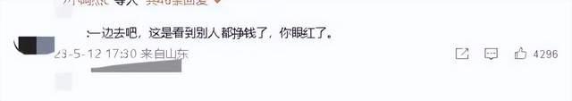 田馥甄汶川地震发声遭网暴_田馥甄不当言论被扒出_田馥甄有哪些社交网站
