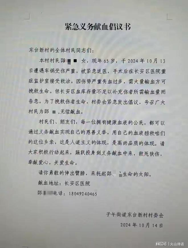 西安长安大道交通事故_西安甫店村路口车祸_西安都市快报9月7日户县1号路重大交通事故晚间报道