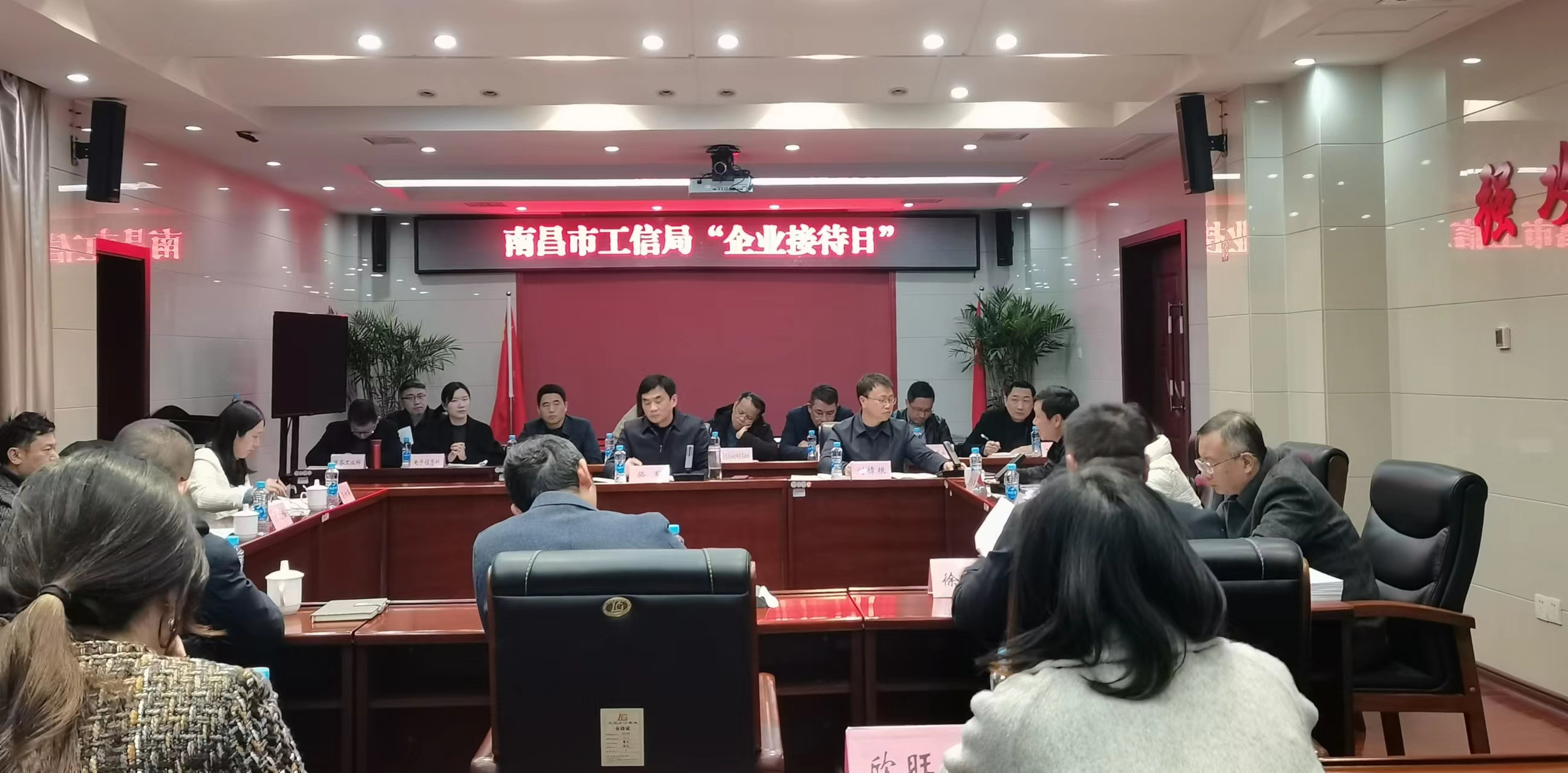 南昌市开展政府开放周工信局专场活动