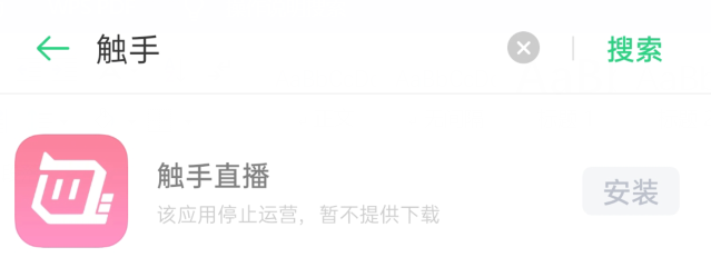 触手“倒闭”罗生门：欠薪、圈钱、撕逼，公会投奔快手？