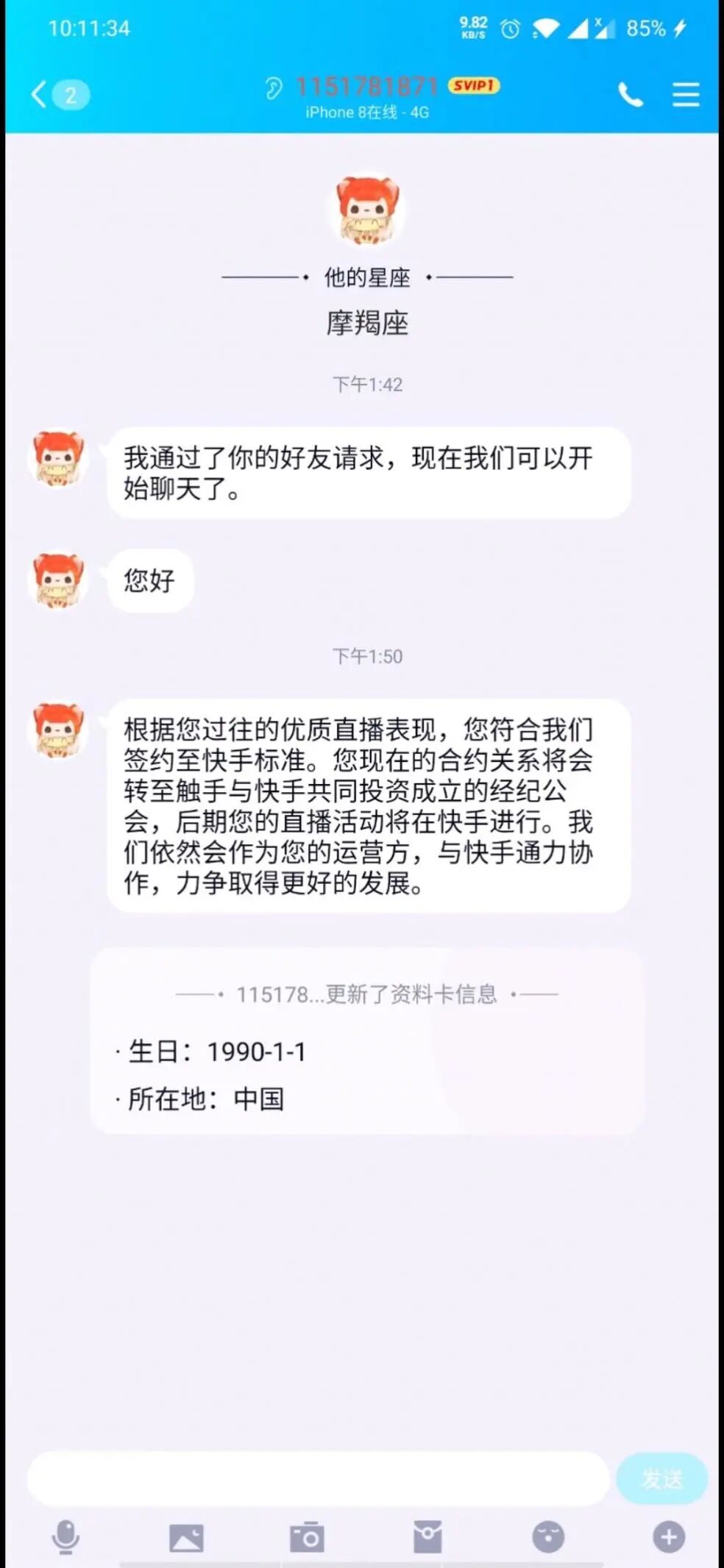 触手直播倒闭原因_触手控游戏专题_触手直播欠薪事件