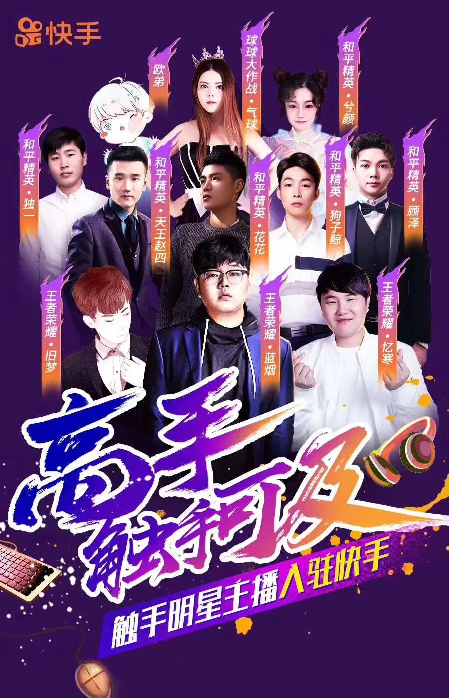 触手直播倒闭原因_触手控游戏专题_触手直播欠薪事件