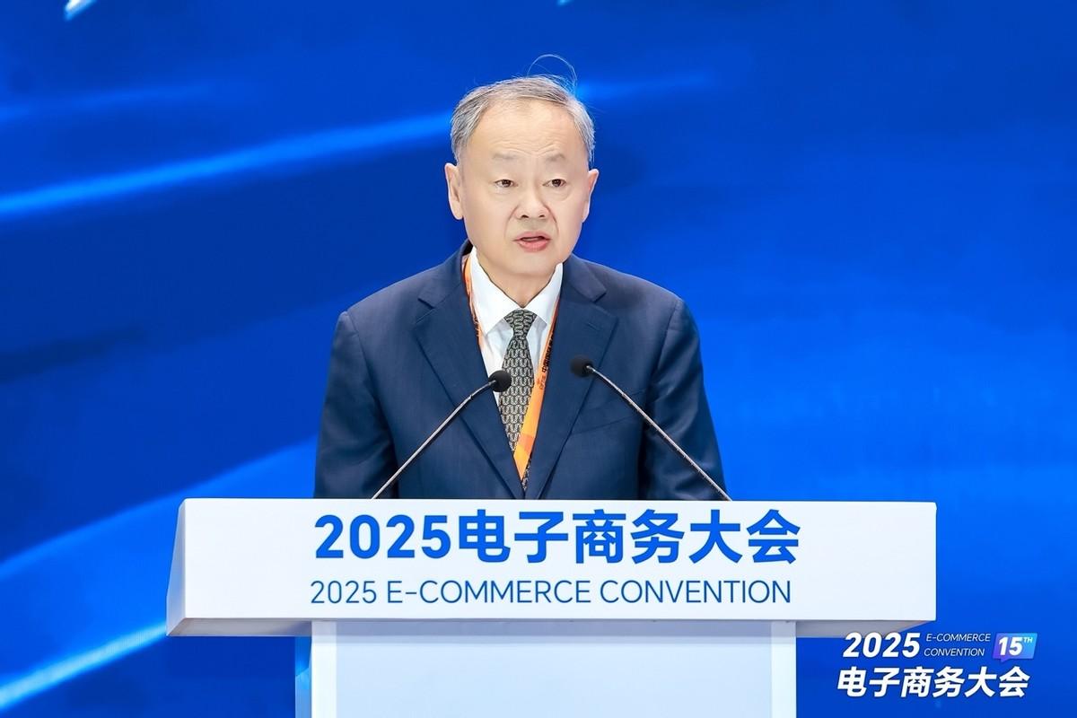 （中国商业联合会党委书记、会长姜明为大会致辞）