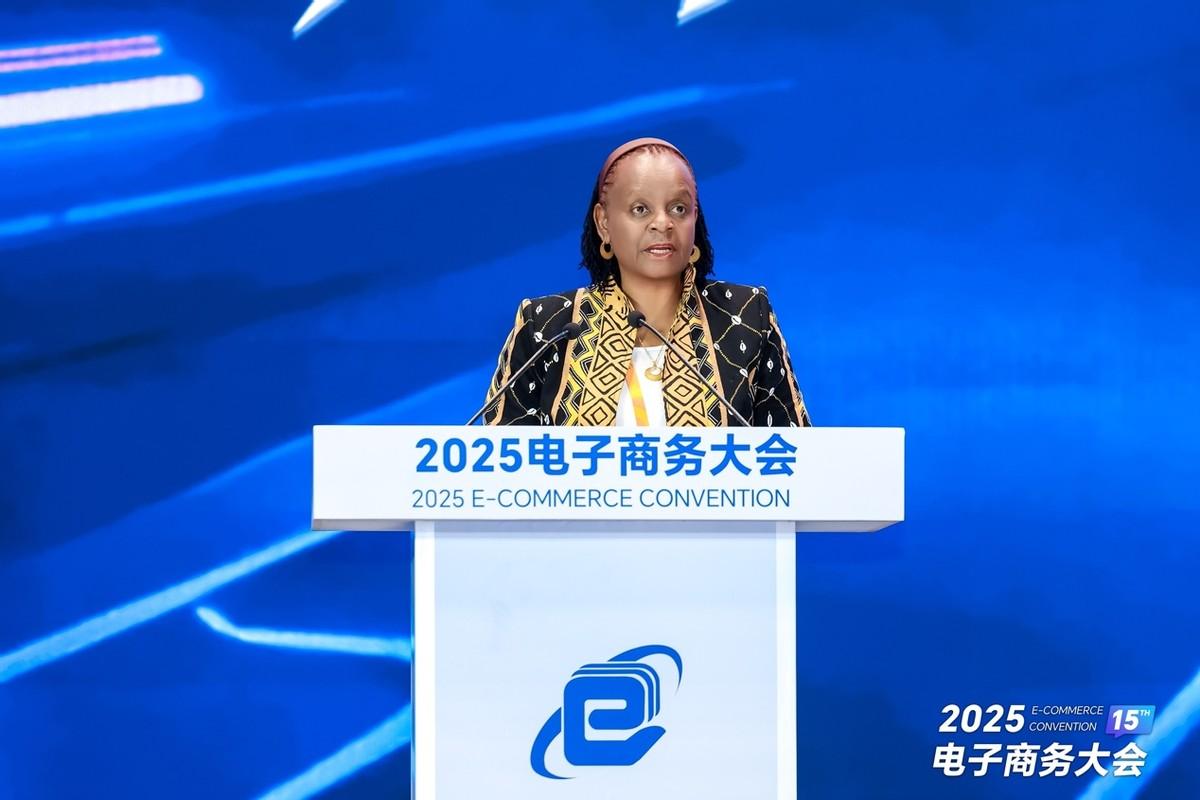 （联合国国际贸易中心副执行主任多萝西·腾博致辞）