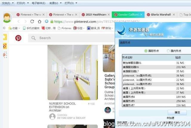 Pinterest图片分享平台_Pinterest网站介绍_从兴趣社交网站pinterest谈起