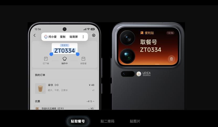 小米游戏专题栏目_小米17Pro销量表现_小米17Pro背屏体验