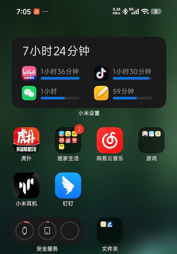 小米17Pro背屏体验_小米17Pro销量表现_小米游戏专题栏目