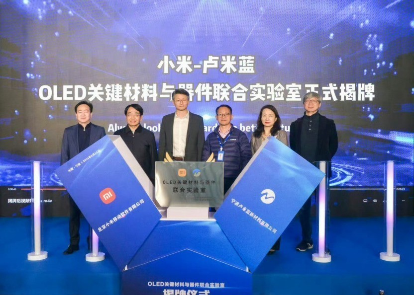 小米游戏专题栏目_小米17Pro销量表现_小米17Pro背屏体验