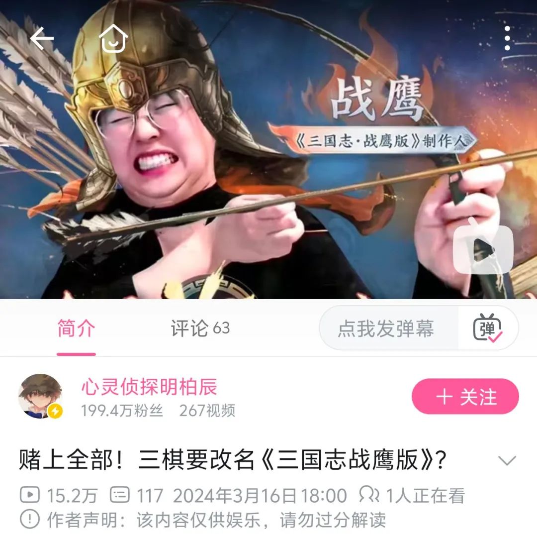 SLG赛道卷生卷死，这款游戏却和战鹰一起整了个大活