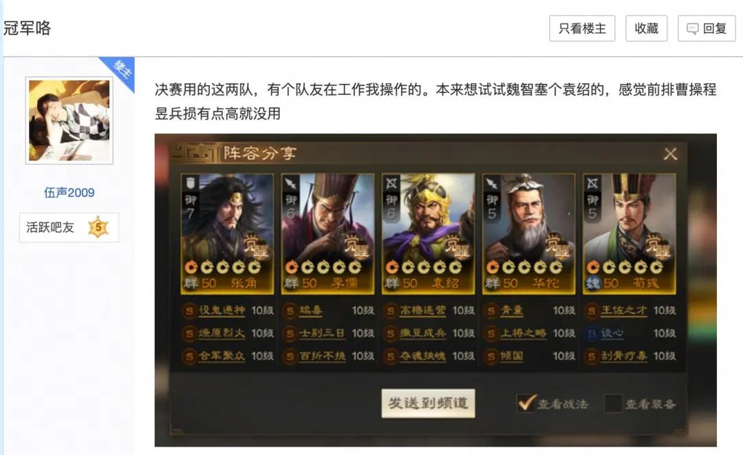 专题排行榜游戏_游戏排行榜官网_排行榜游戏推荐手游