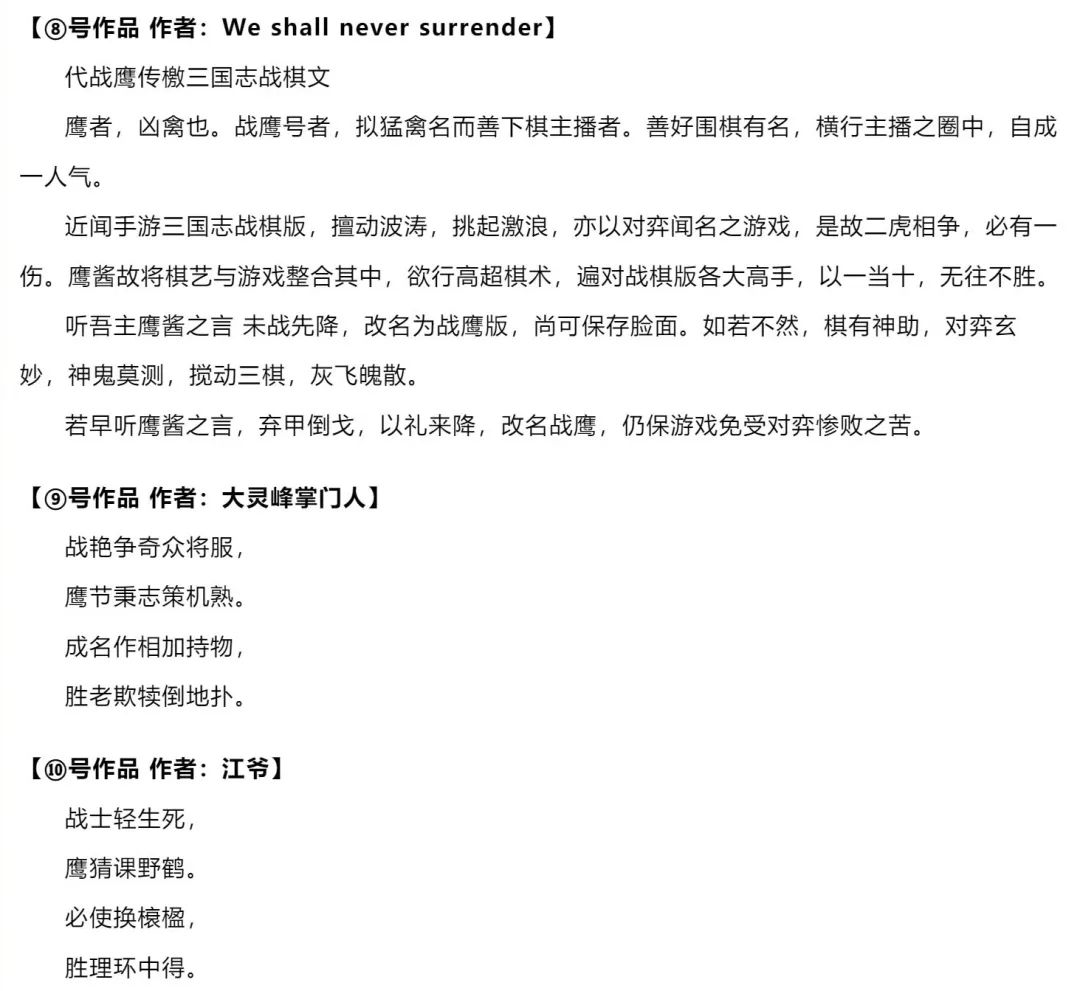 专题排行榜游戏_排行榜游戏推荐手游_游戏排行榜官网