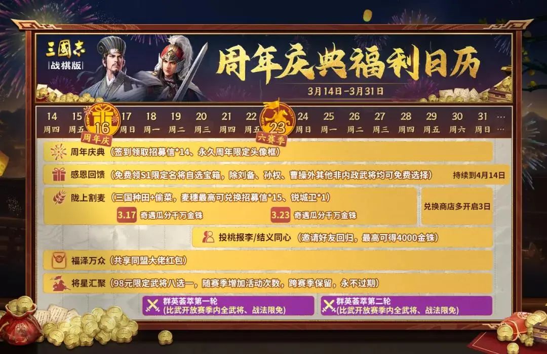 游戏排行榜官网_专题排行榜游戏_排行榜游戏推荐手游