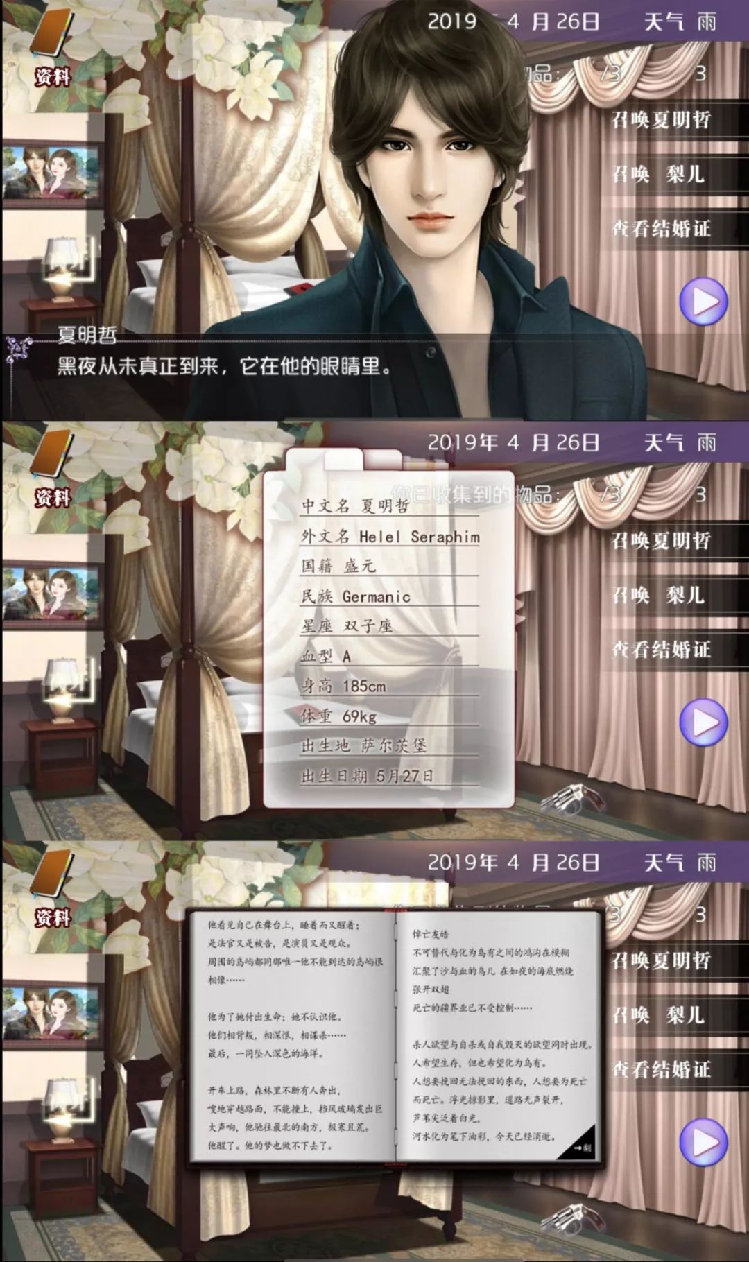 游戏排行榜官网_专题排行榜游戏_排行榜游戏